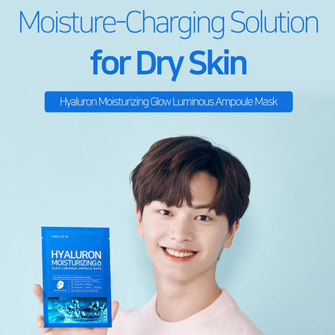 Hyaluron Moisturizing Glow Luminous Ampoule Mask - Focallure™ Arabia